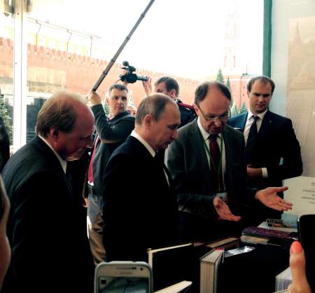 С изданиями Новгородского музея-заповедника познакомился Президент РФ В.В. Путин