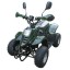 Продам Новый детский электрический квадроцикл SHERHAN 500