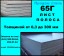 Продажа готового бизнеса Лист 65Г, пружинный лист сталь 65Г, полоса ст.65Г