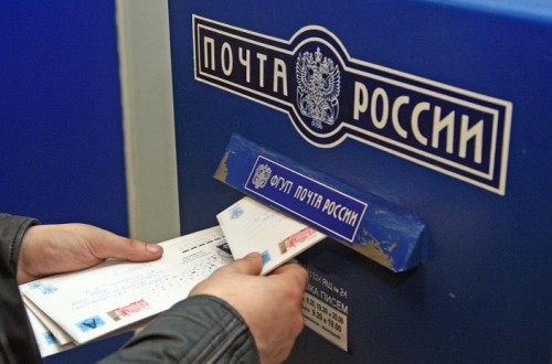 Режим работы отделений "Почты России" в праздничные дни февраля и марта
