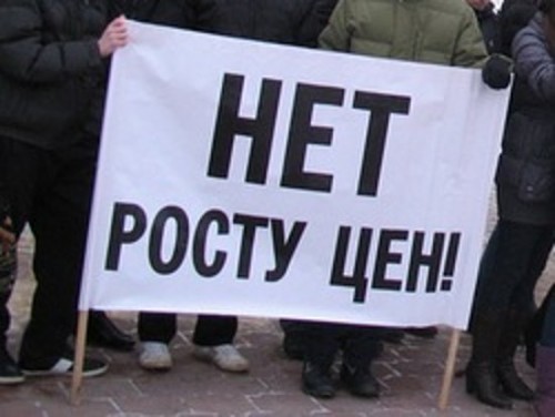 На Бульваре Юности, напротив ТЦ «Мармелад», "левые" будут митинговать против роста тарифов на ЖКХ и за отставку мэра Юрия Бобрышева