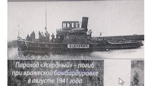 На глубине 15 метров в Волхове обнаружено затонувшее судно