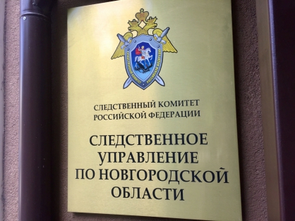 Наркоторговец, который дал 290 тысяч рублей  в качестве взятки, сотруднику УФСКН предстанет перед судом