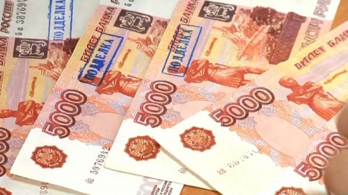 Сбыт поддельных денежных купюр номиналом 1000 и 5000 рублей вновь регистрируется в регионе