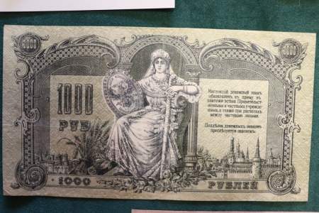 Выставка «По следам летучих денег», посвященная 250-летию бумажных денег в России - открылась в Боровичах