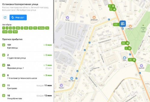 Сервисы Яндекс.Транспорт, Яндекс.Карты и веб-карты Яндекс начали отображать движение общественного транспорта в Великом Новгороде