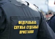 Более 3 миллионов рублей взыскали судебные приставы с должника - организации