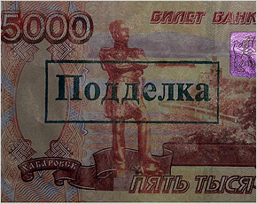 В Великом Новгороде задержан сбытчик фальшивых денег.