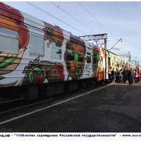 Поезд с графити "Зарождение Российской Государственнсти" Санкт-Петербург - Великий Новгород