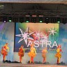 Шоу-театр Астра1252