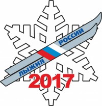 Центральный старт региональной «Лыжни России» 2017 состоится 11 февраля в Окуловке