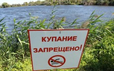Администрация запретила купание в большинстве водоемов Новгородского района