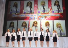 Королевой красоты "Мисс УМВД 2017" стала старший лейтенант полиции Людмила Анисимова (фото)