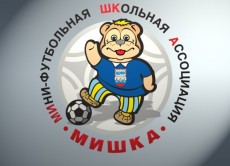 В предстоящие выходные в спорткомплексе «Манеж» пройдут матчи проекта «Мини-футбол в школу».