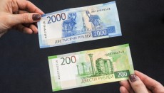 С 18  по 25 января специалисты проводят «Горячую линию» по фактам проблем связанных с хождением новых банкнот