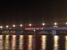 Московская фирма займётся подсветкой моста Александра Невского